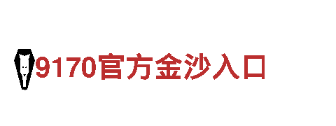 开云体app-生产经营企业